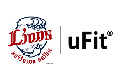 【選手のコンディショニングをサポート】フィットネスブランド uFit が埼玉西武ライオンズとサプライヤー契約を締結