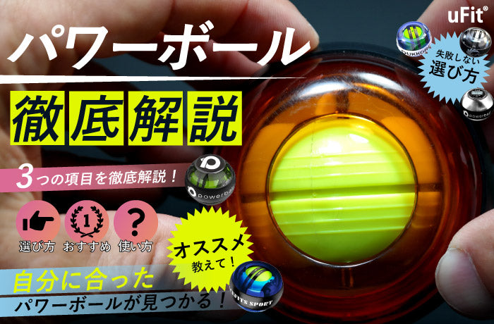 【握力】鉄球とプレートホルダーのセット｜ ピンチ力 ホールド力 スポーツ 強化 981217b0bdf7d214d07d1125158936