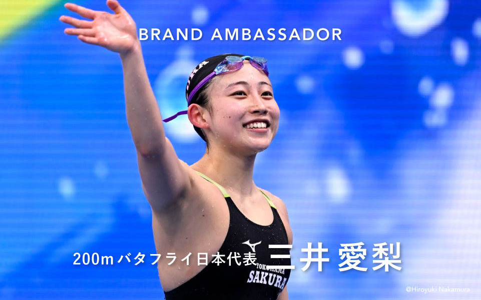 日本選手権優勝の19歳】フィットネスブランド uFit が200mバタフライ