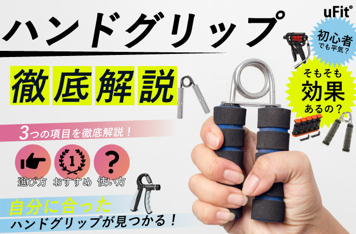 ネガティブハンドグリッパーキャプテンズオブクラッシュNo.3.5