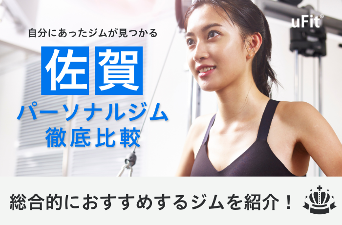 福岡、北九州、佐賀、大分、山口県限定 パワーテック ジム用本格 福岡、北九州、佐賀、大分、山口県限定 パワーテック ジム用本格