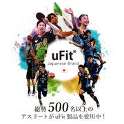 uFit ストレッチマット produced by オガトレ