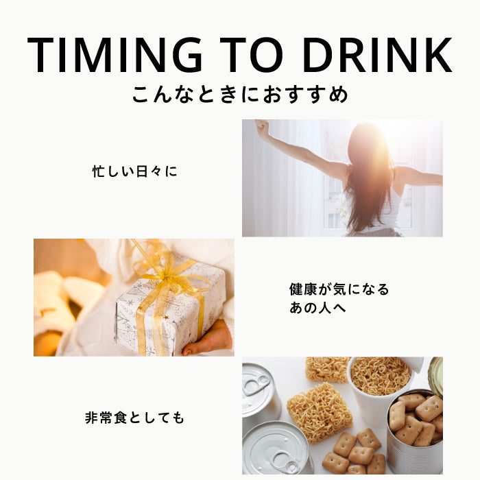 uFit 完全栄養食