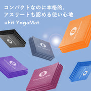 uFit ストレッチマット produced by オガトレ