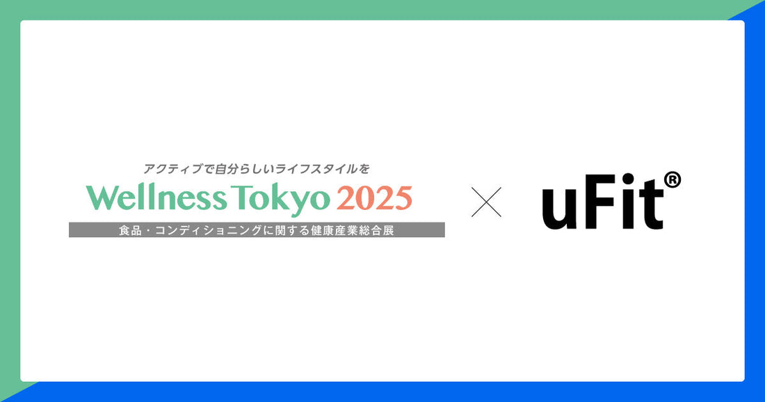 【出展レポート】「Wellness Tokyo 2024 コンディショニングEXPO」に出展しました！