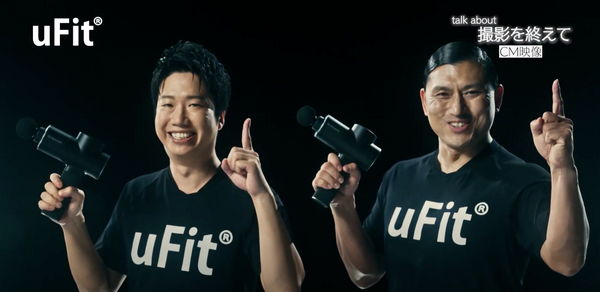 uFitアンバサダー春日×水谷隼 新CM『uFitトゥース！』メイキング映像公開