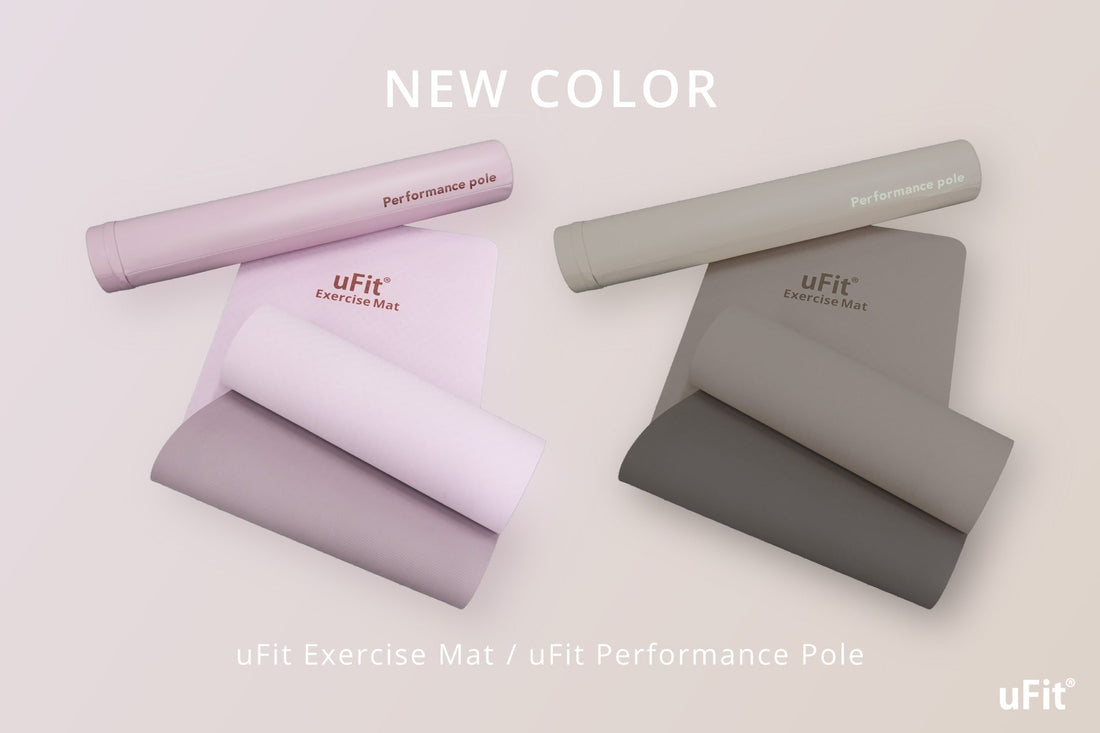 【ニュアンスカラーの新色・2商品同時発売】 「uFit Performance pole」「uFit Exercise Mat」に 〈ピンクグレー〉〈グレージュ〉登場