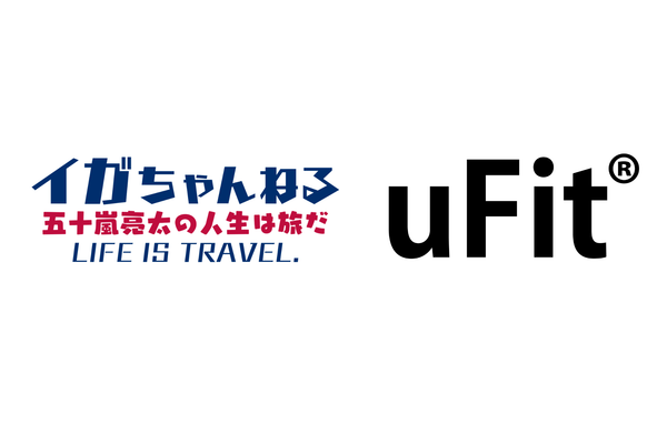 元プロ野球選手・五十嵐亮太さんの冠試合「イガちゃんねるDAY」にuFitが協賛