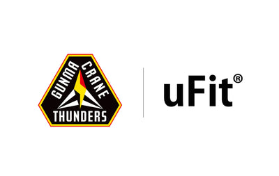 フィットネスブランド「uFit」はプロバスケットチーム「群馬クレインサンダーズ」とサプライ契約を締結