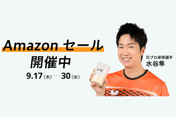 【期間限定セール】完全栄養食/ソイプロテイン/磁気ネックレス/リリーサー ポータブル