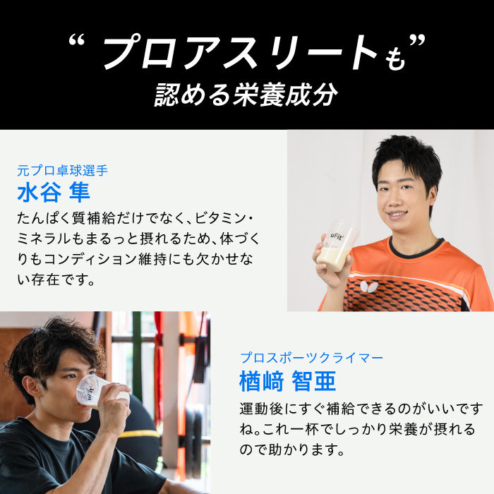 完全栄養WHEY PROTEIN 1kg