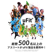 uFit ホエイプロテイン（国内製造）