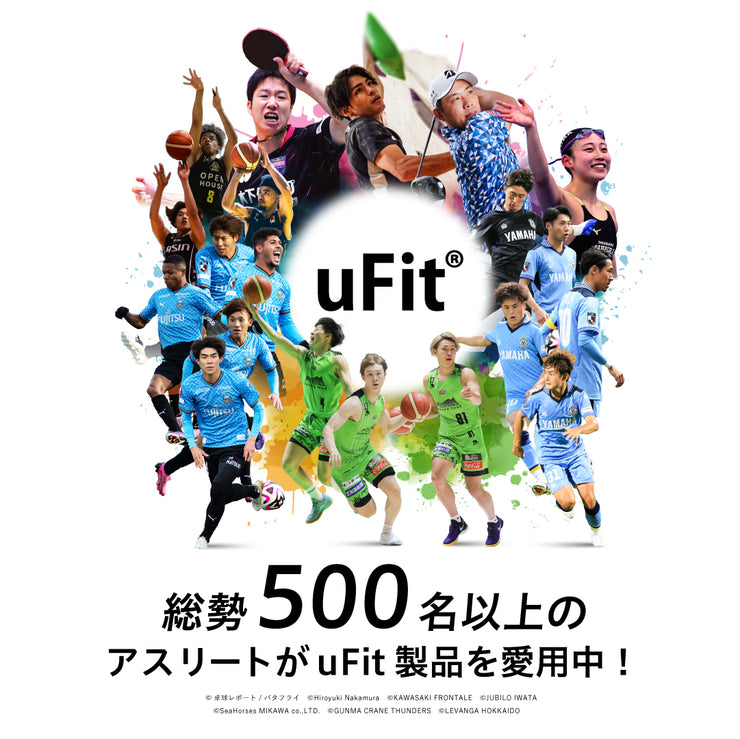 uFit RELEASER (販路限定品)