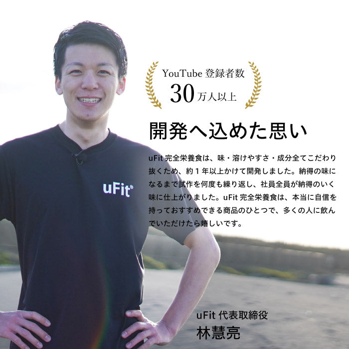 完全栄養食お試し4フレーバーセット