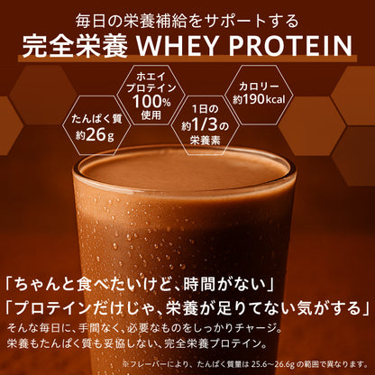 完全栄養WHEY PROTEIN 1kg