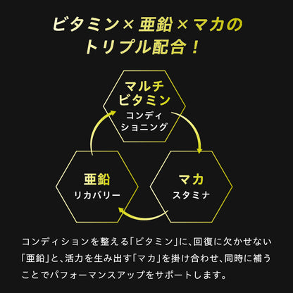 uFit マルチビタミン for MEN