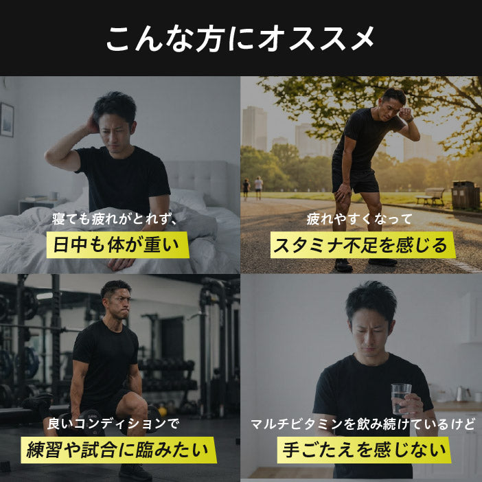 uFit マルチビタミン for MEN