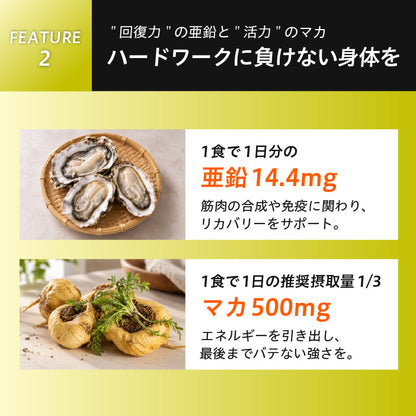 uFit マルチビタミン for MEN