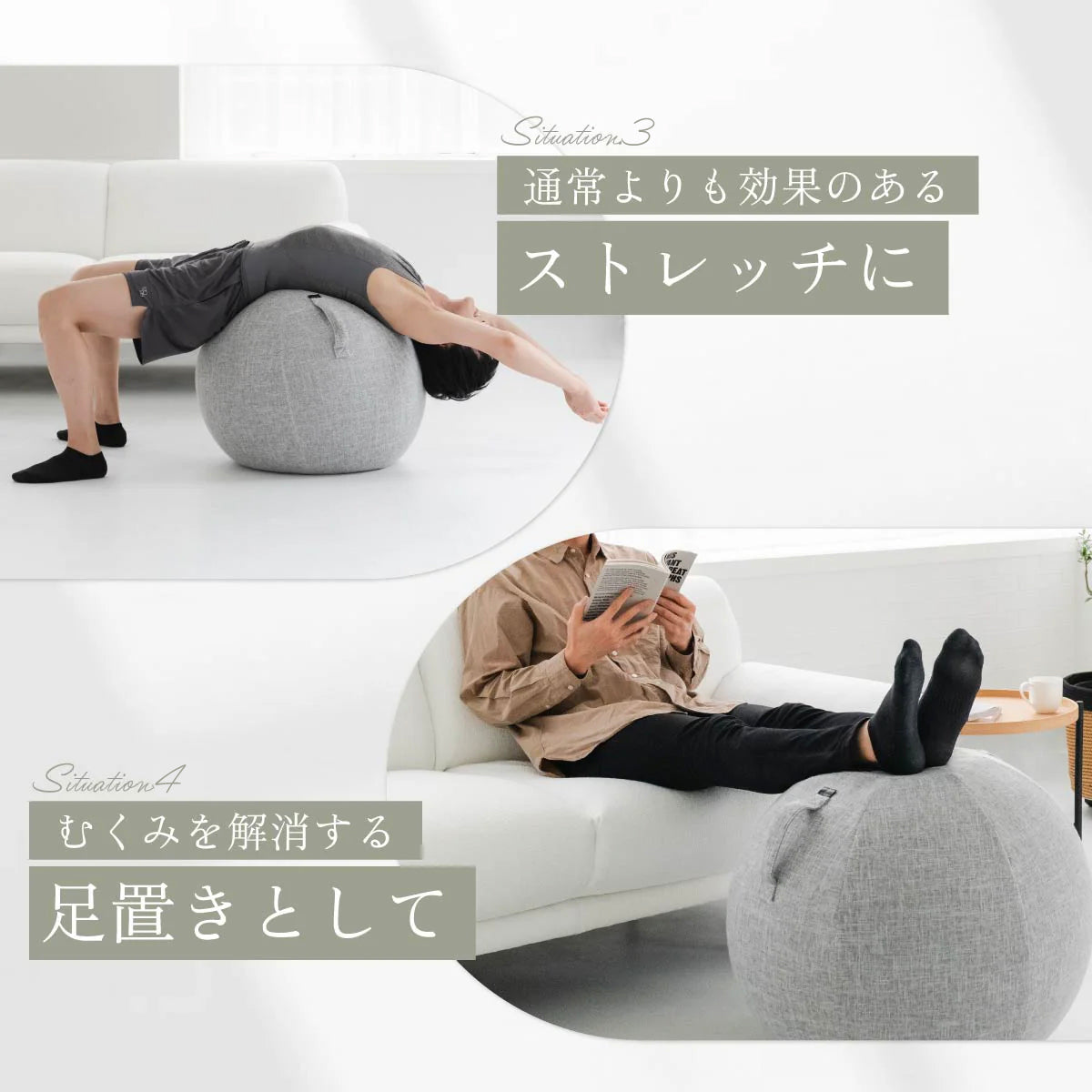 uFit Balance Ball