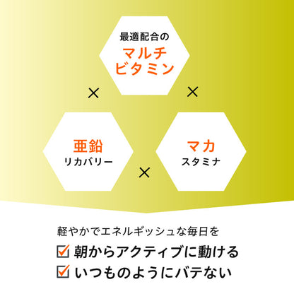 uFit マルチビタミン for MEN
