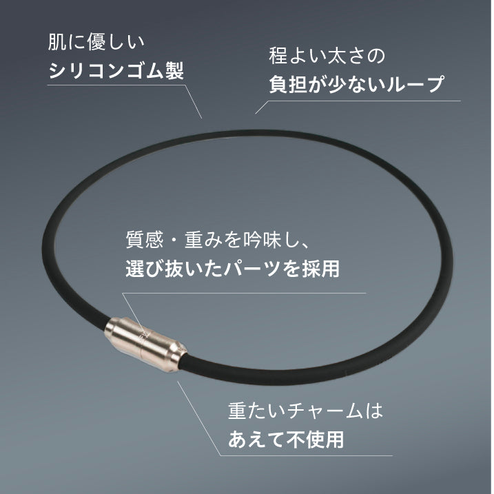 uFit 磁気ネックレス