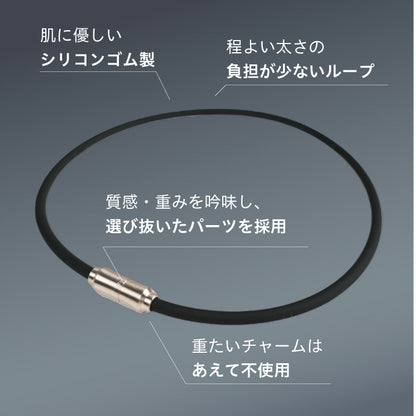 uFit 磁気ネックレス