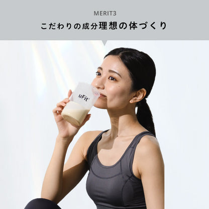 完全栄養食お試し4フレーバーセット