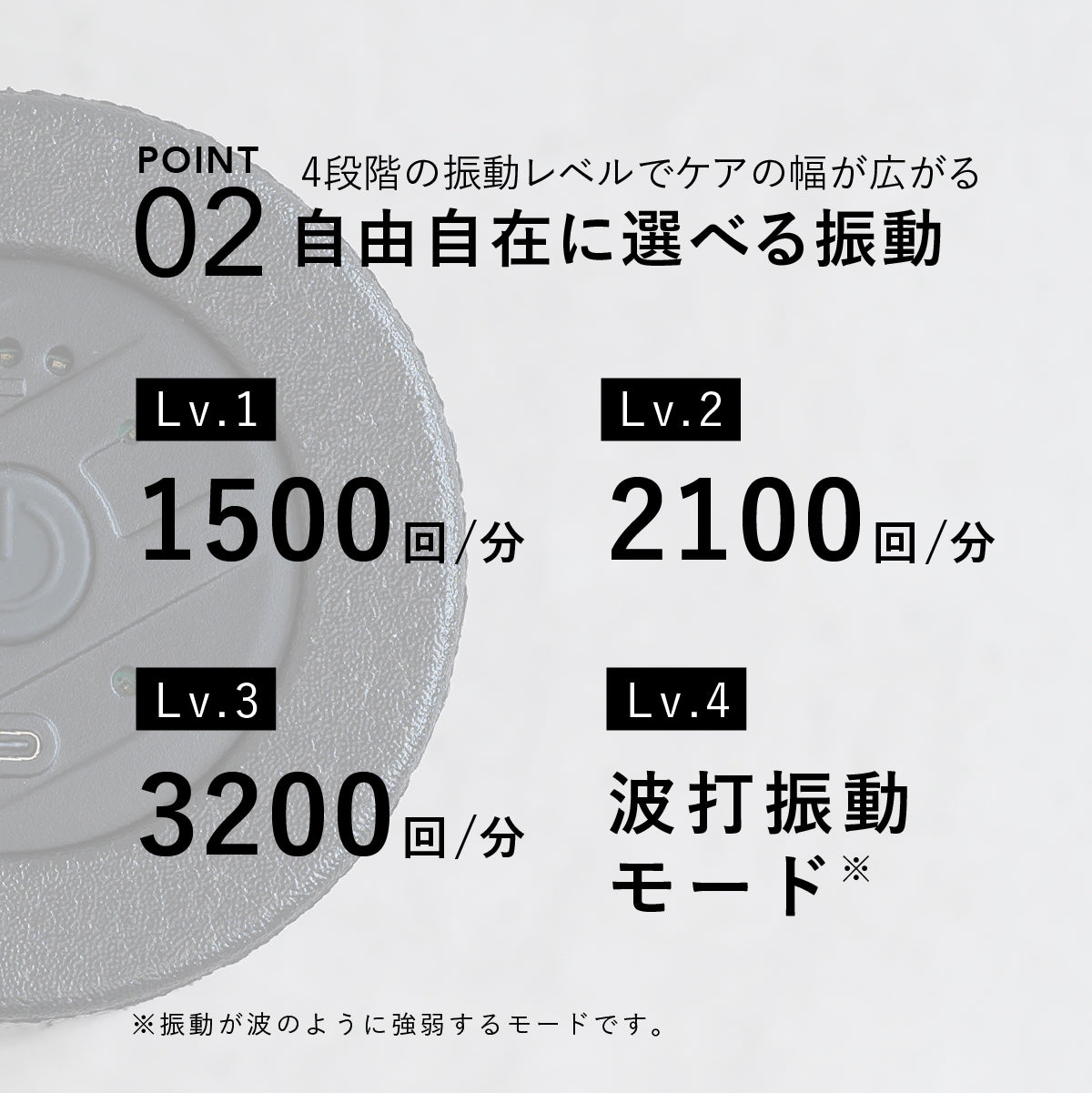 uFit Vibrating Roller Mini(販路限定品)