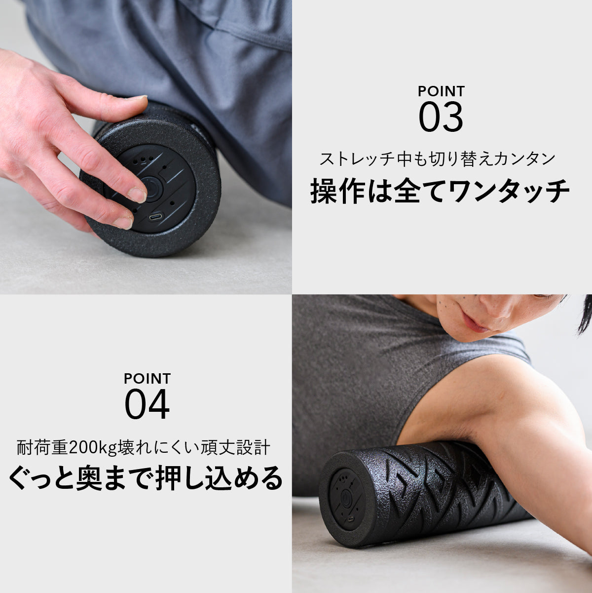 uFit Vibrating Roller Mini(販路限定品)