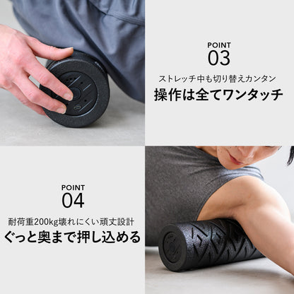 uFit Vibrating Roller Mini(販路限定品)