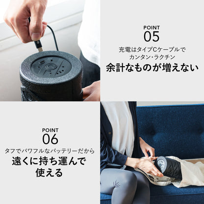 uFit Vibrating Roller Mini(販路限定品)