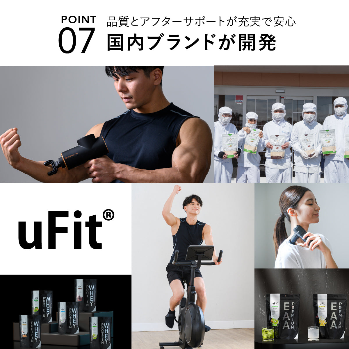 uFit Vibrating Roller Mini(販路限定品)