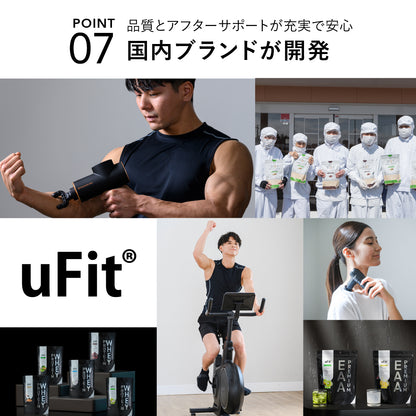 uFit Vibrating Roller Mini(販路限定品)