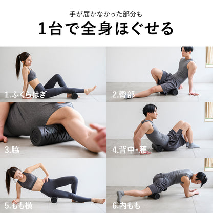uFit Vibrating Roller Mini(販路限定品)