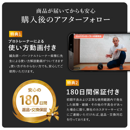 uFit Vibrating Roller Mini(販路限定品)