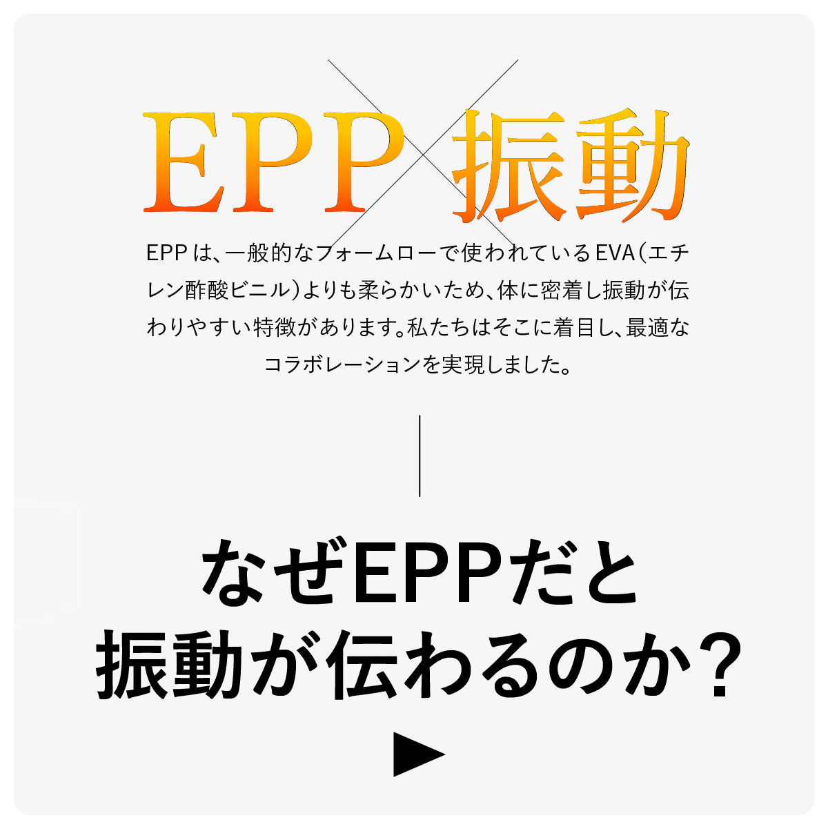 uFit Vibrating Roller Mini(販路限定品)