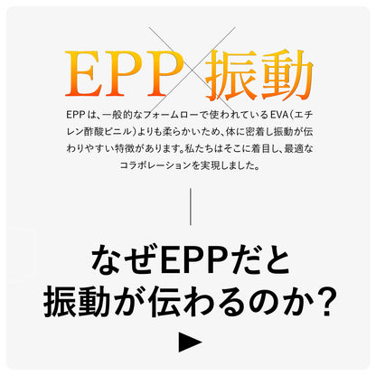 uFit Vibrating Roller Mini(販路限定品)