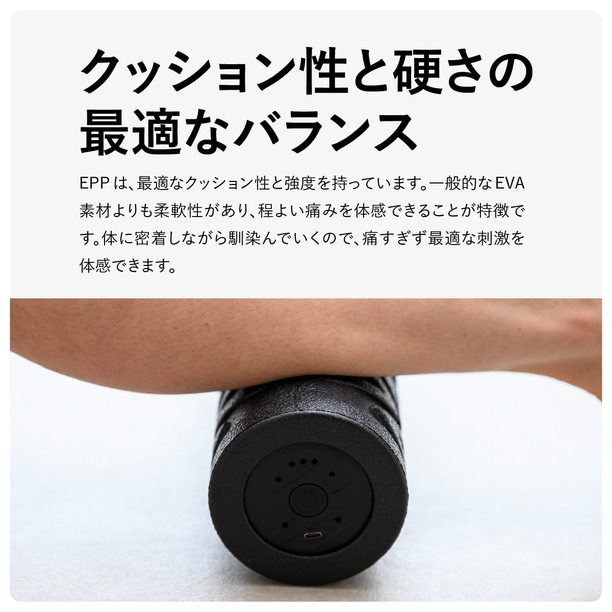uFit Vibrating Roller Mini(販路限定品)