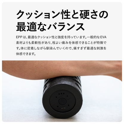 uFit Vibrating Roller Mini(販路限定品)
