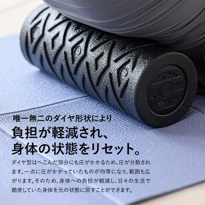 uFit Vibrating Roller Mini(販路限定品)
