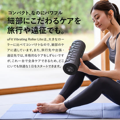 uFit Vibrating Roller Mini(販路限定品)