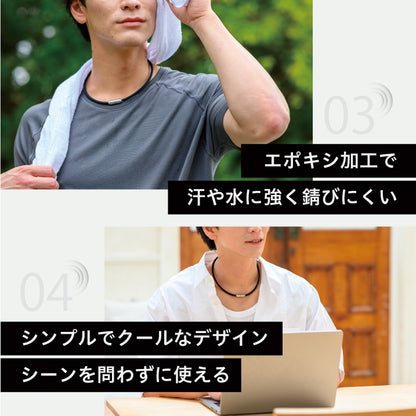 uFit 磁気ネックレス