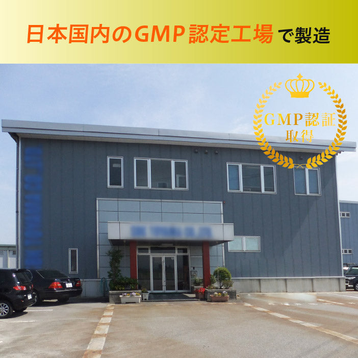 uFit マルチビタミン for MEN
