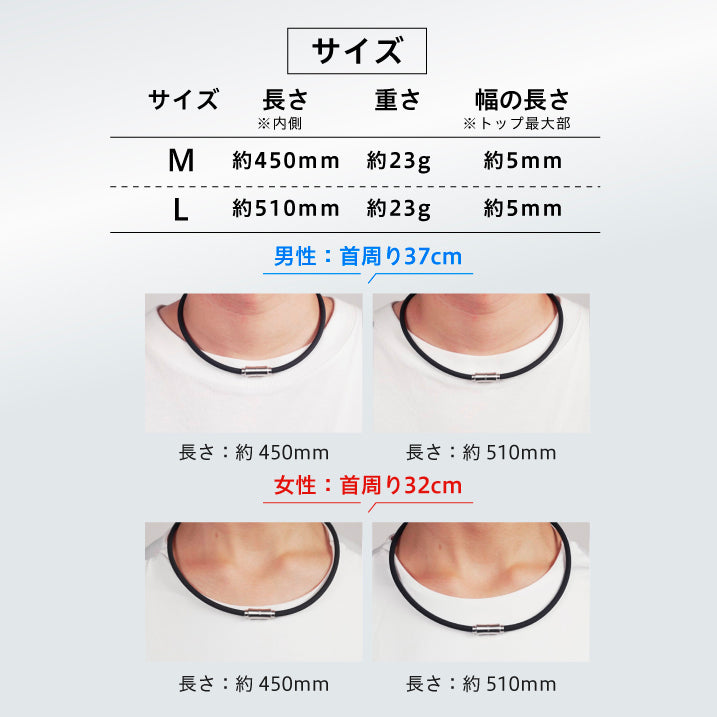 uFit 磁気ネックレス