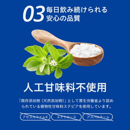 uFit ジュニアプロテイン