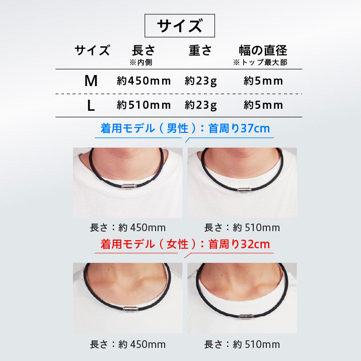 uFit 磁気ネックレス