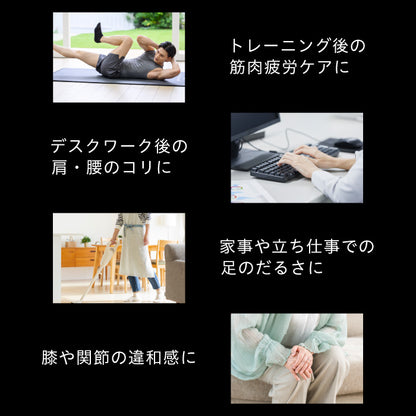uFit Pocket-Pulse 低周波治療器&マイクロカレント