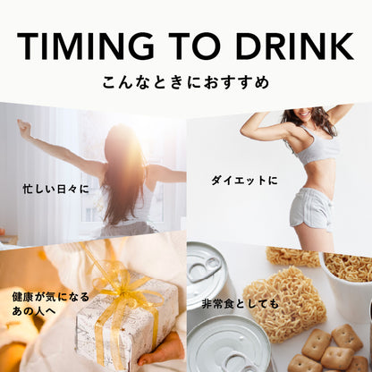 完全栄養食お試し4フレーバーセット