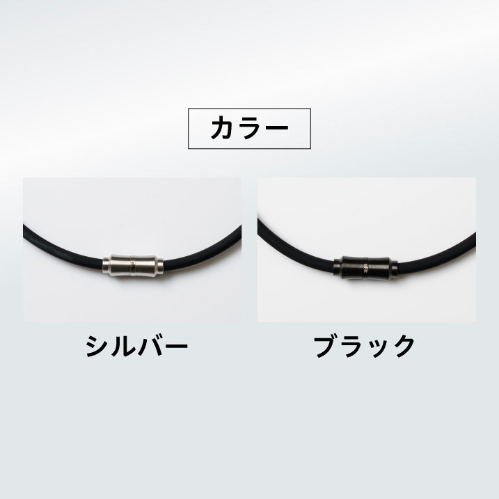 uFit 磁気ネックレス
