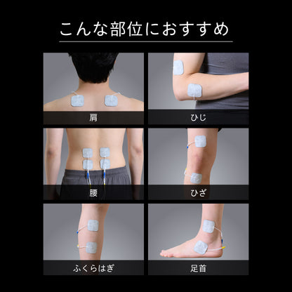 uFit Pocket-Pulse 低周波治療器&マイクロカレント